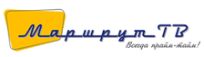 Маршрут ТВ